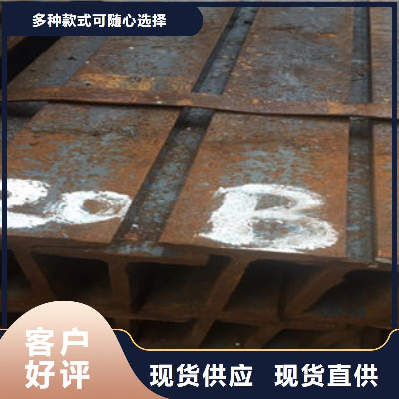 生产工字钢的供货商