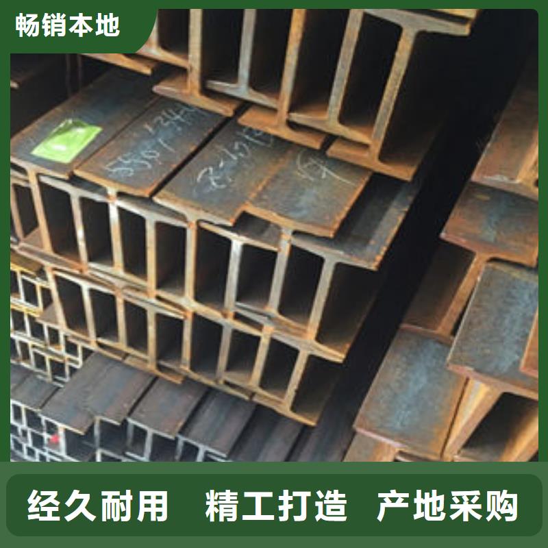 工字钢以诚为本