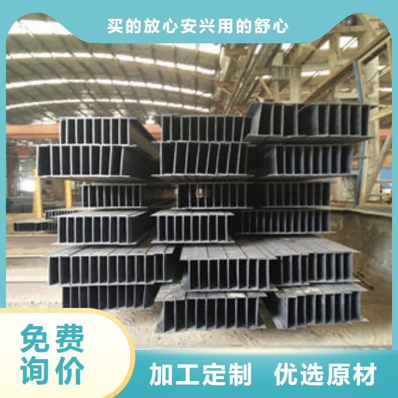 质优价廉的H型钢公司