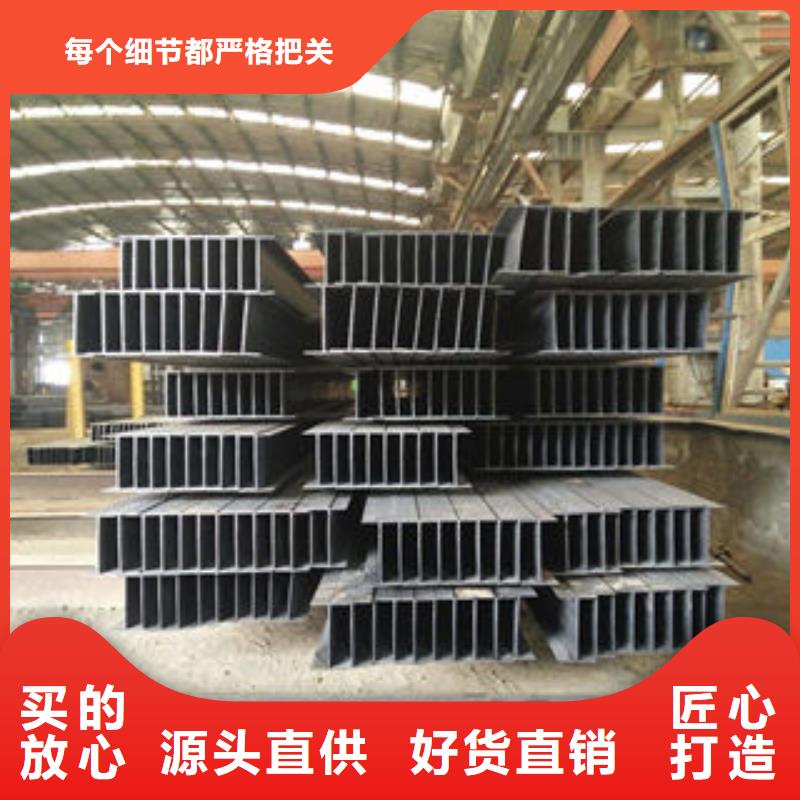 H型钢可靠优惠