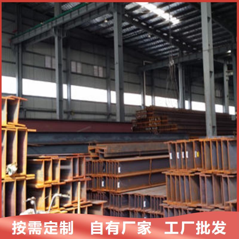价格低的H型钢品牌厂家