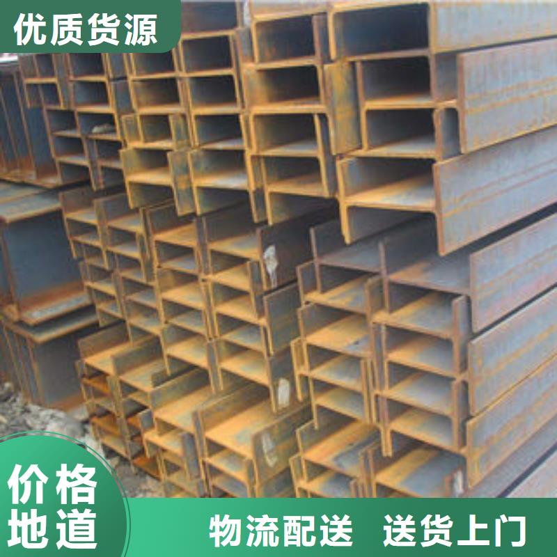 H型钢质量保证老牌厂家