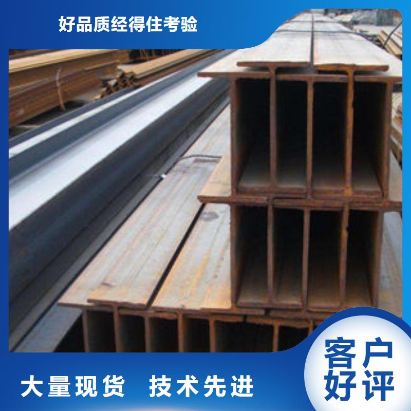 H型钢_价格实在