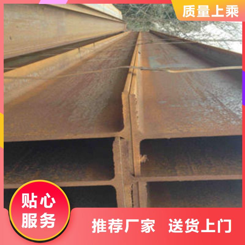 H型钢经久耐用