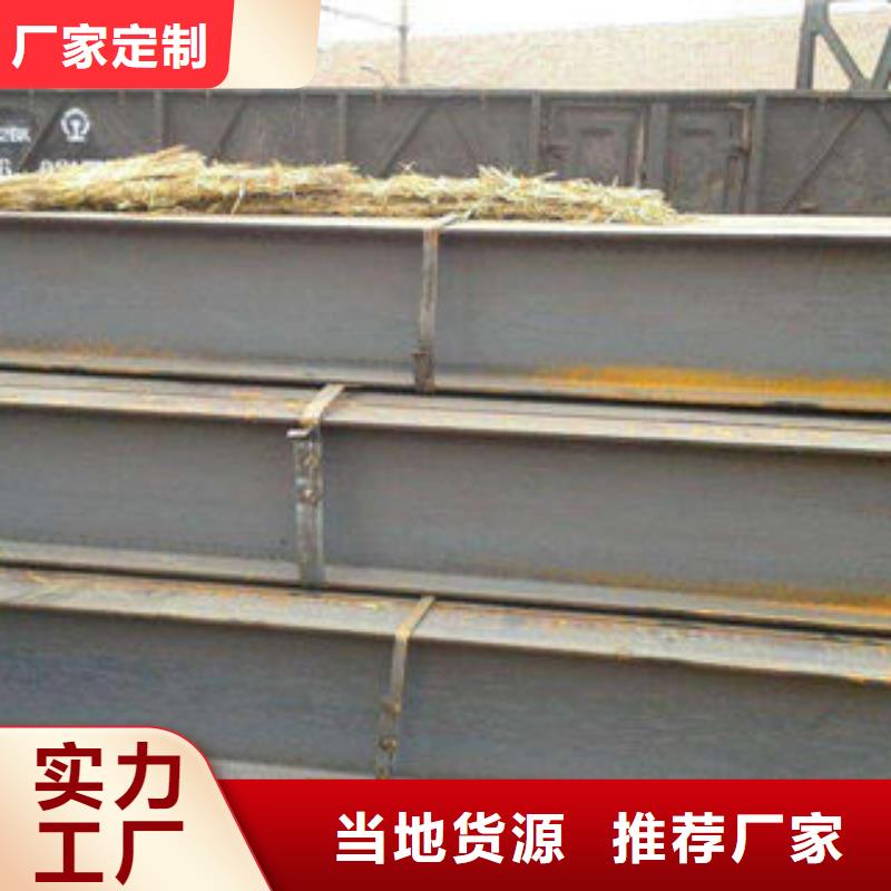 H型钢直供