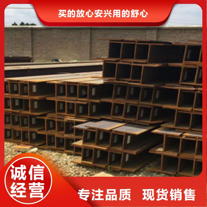 H型钢价格实惠的厂家