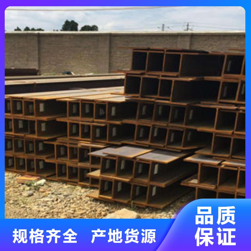 H型钢厂家直售