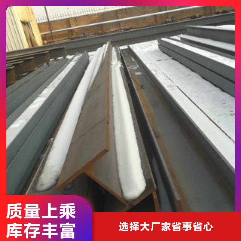 H型钢厂家直供 H型钢价格