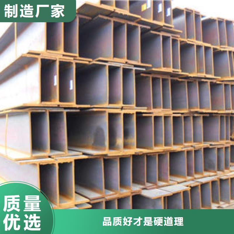 H型钢厂家直售