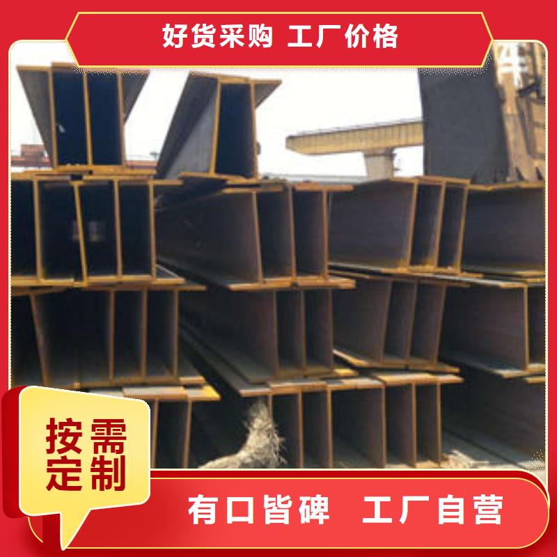 【图】H型钢厂家直销