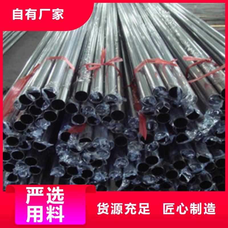 不锈钢管厂家直售