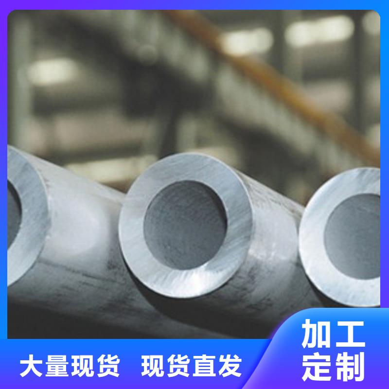 不锈钢管诚信经营