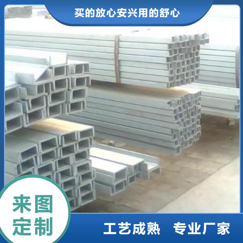 信誉好的槽钢公司