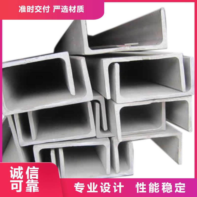 槽钢现货定做