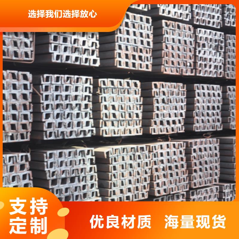 槽钢交货及时