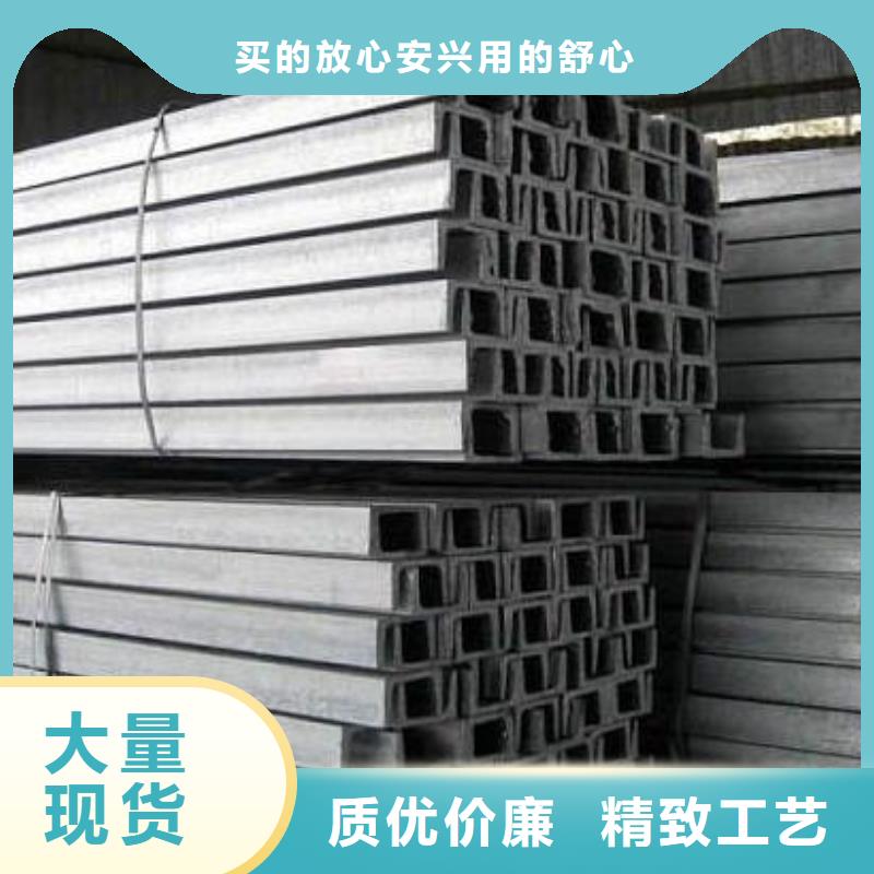 槽钢期待您的垂询