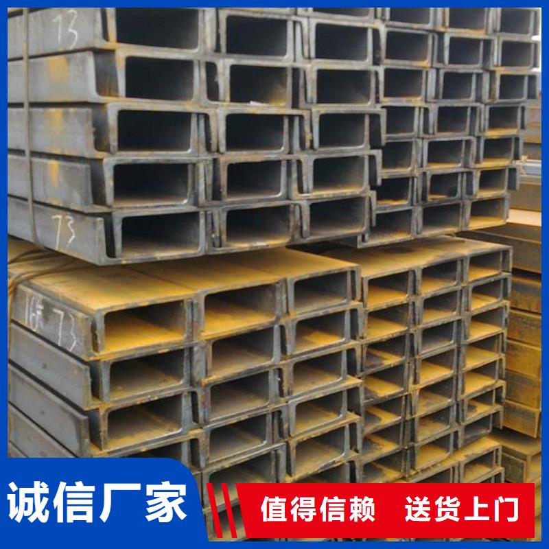 有现货的槽钢生产厂家