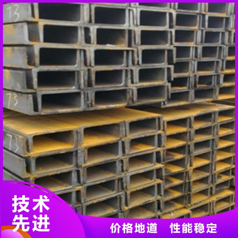 不锈钢槽钢销售公司