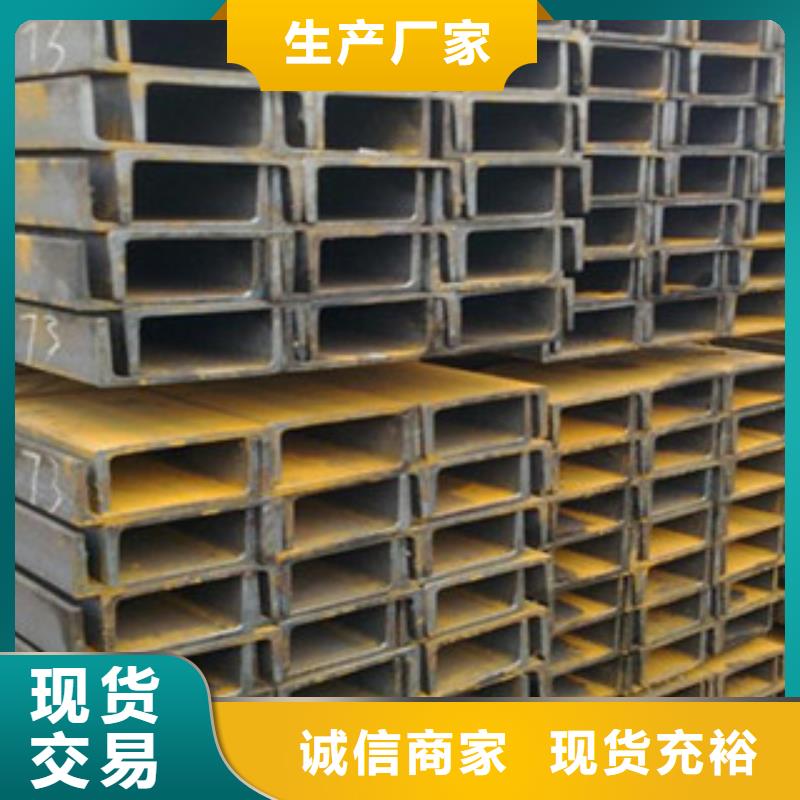 槽钢参数详情