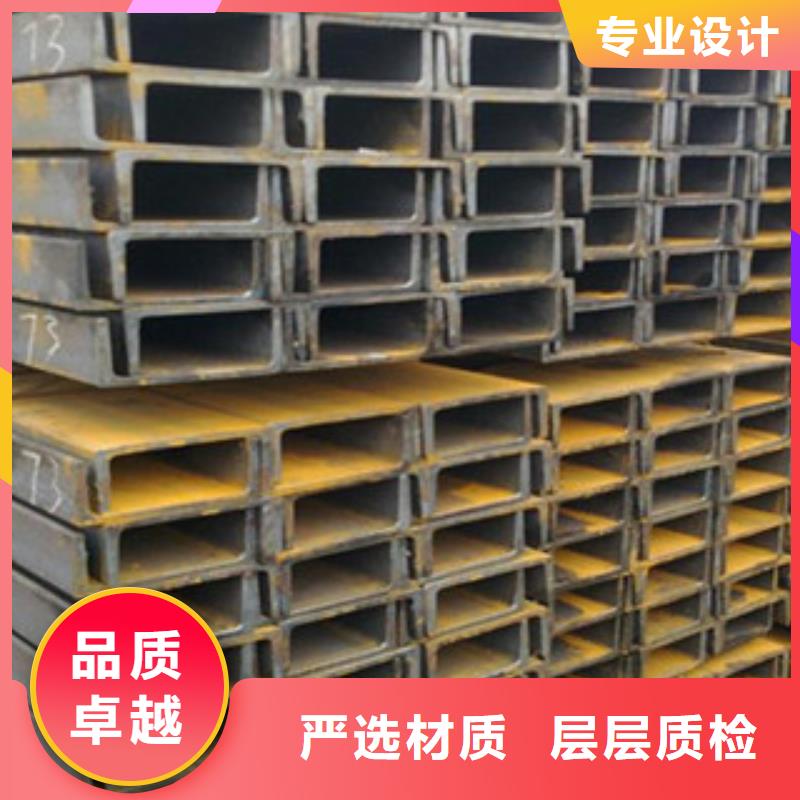 Q345B槽钢厂