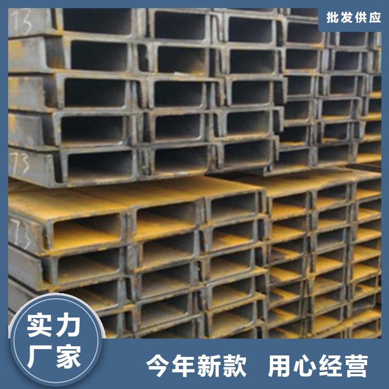 槽钢现货供应厂家同城货源