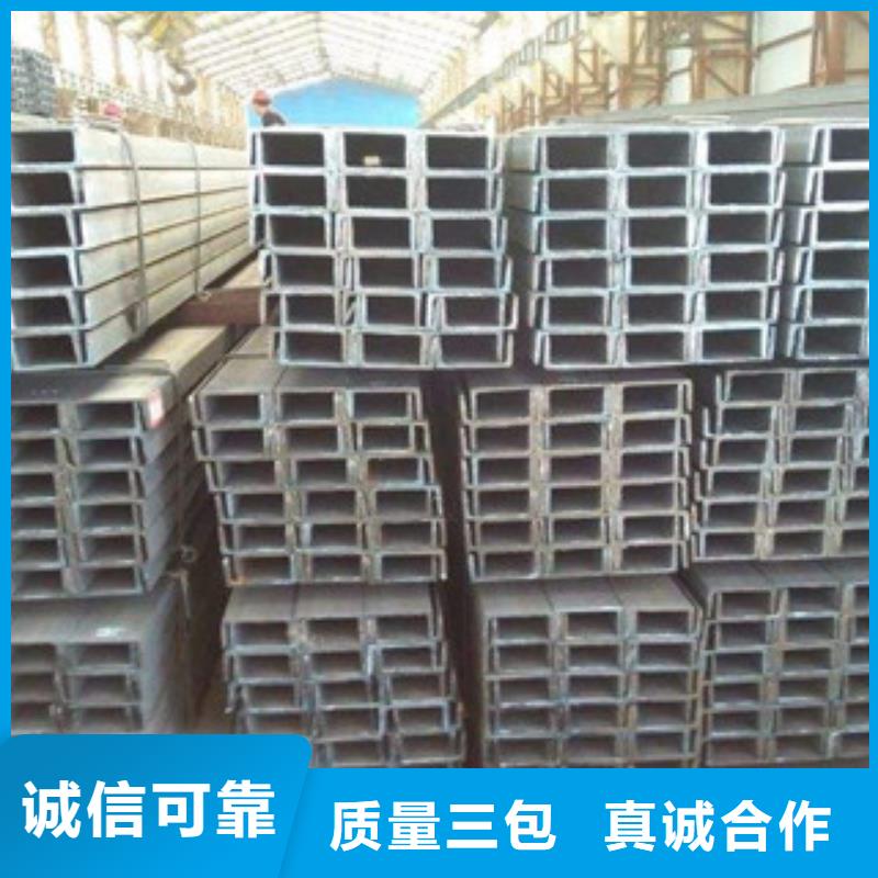 槽钢厂家直发