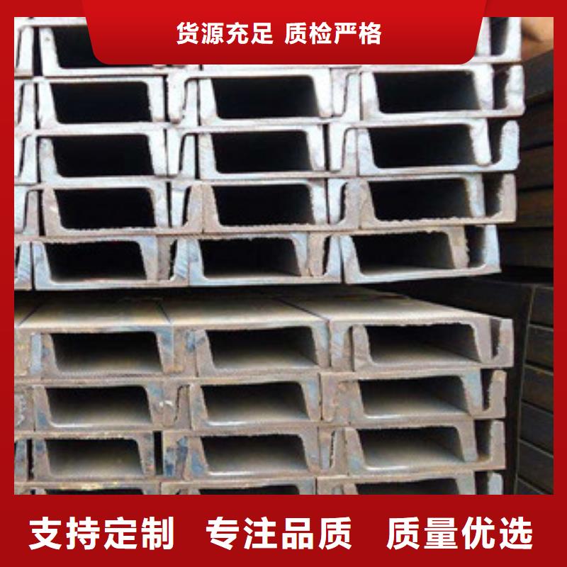 专业销售槽钢-品牌