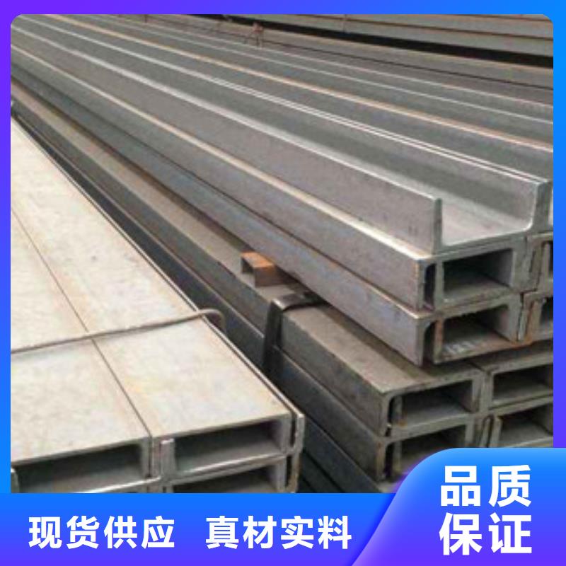 现货供应槽钢_批发槽钢
