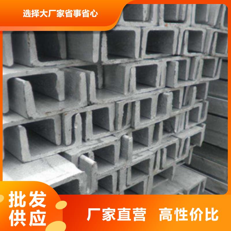 Q345B槽钢厂