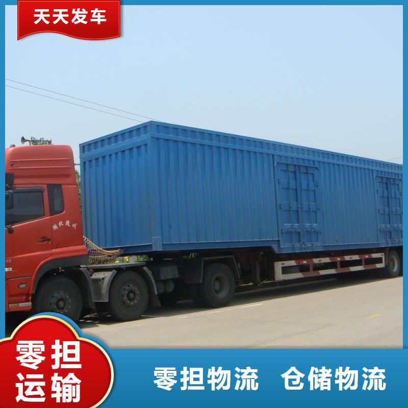 天元返空车1行内优选