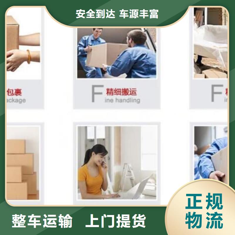 西藏返空车1-报价实在