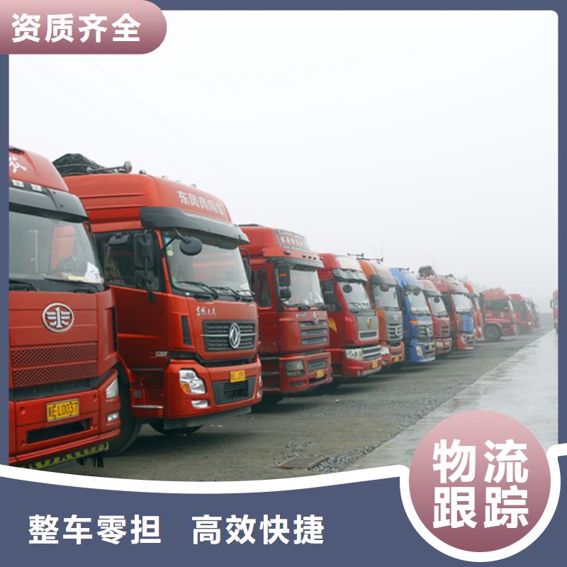 欢迎访问##保定返空车1##厂家