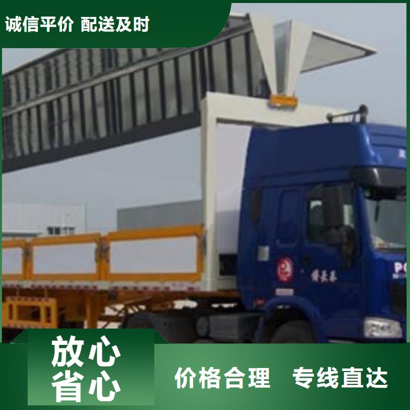 保定返空车1-返空车1免费寄样