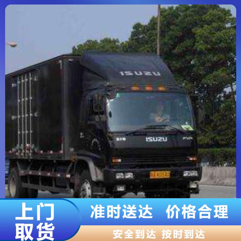 保定返空车1货源稳定