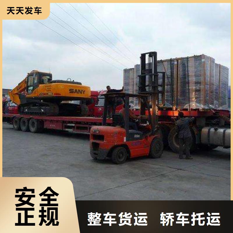 可定制的保定返空车1厂家