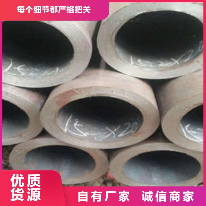 无缝钢管-本地商家批发商