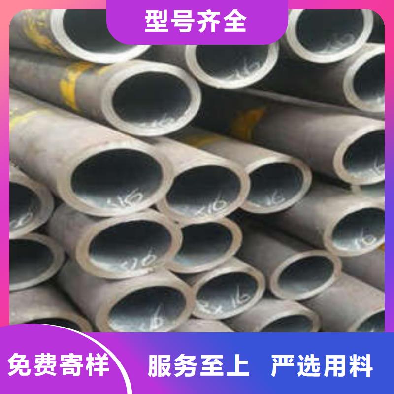 无缝钢管可随时发货品质服务