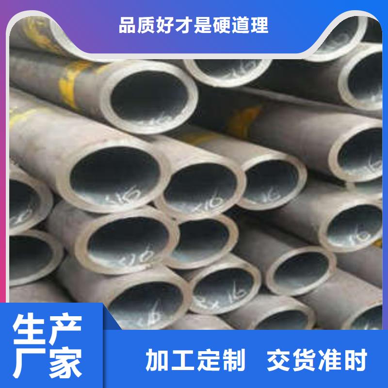 无缝钢管、无缝钢管厂家-价格实惠用心制作