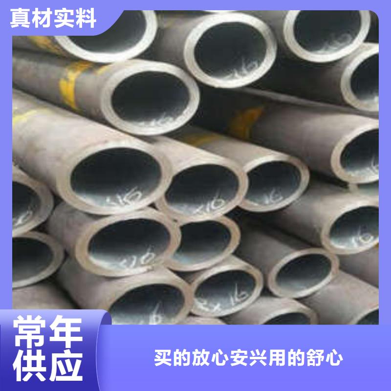 #无缝钢管#欢迎来厂参观当地品牌