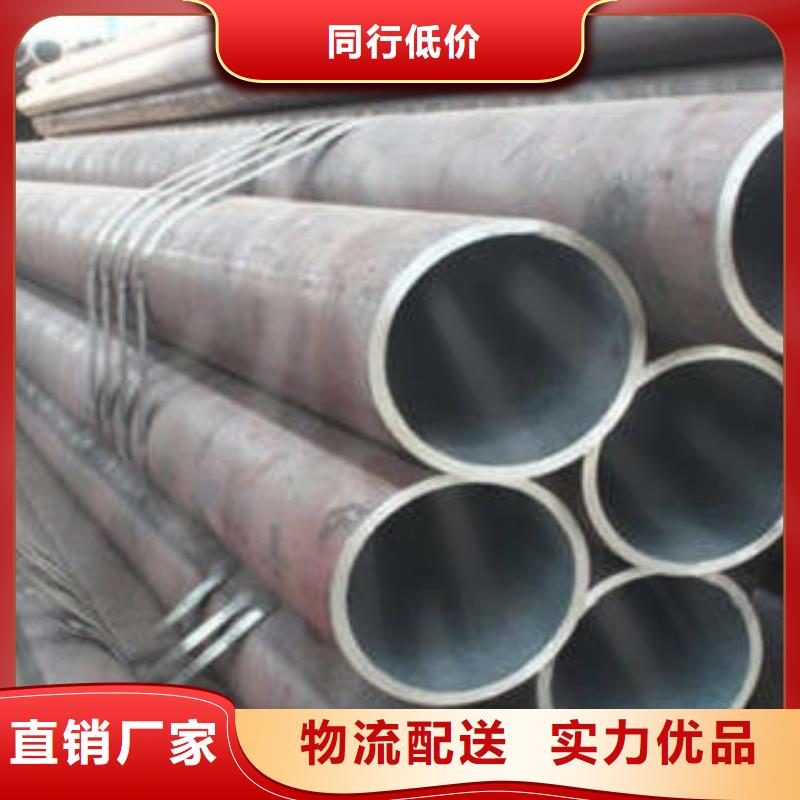 支持定制的无缝钢管厂家高质量高信誉