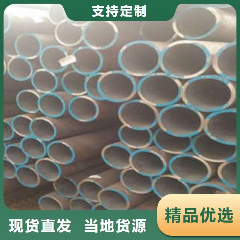 供应批发无缝钢管-现货供应批发商
