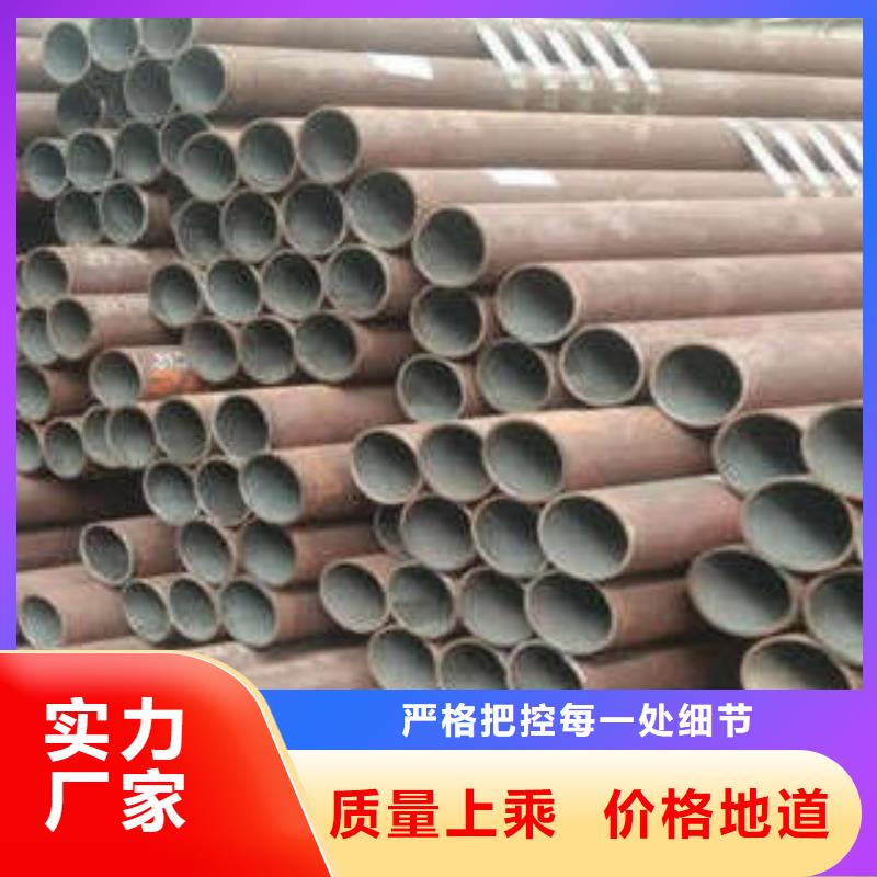 无缝钢管厂家供货诚信可靠