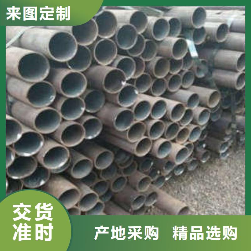 #无缝钢管#可定制今日新品