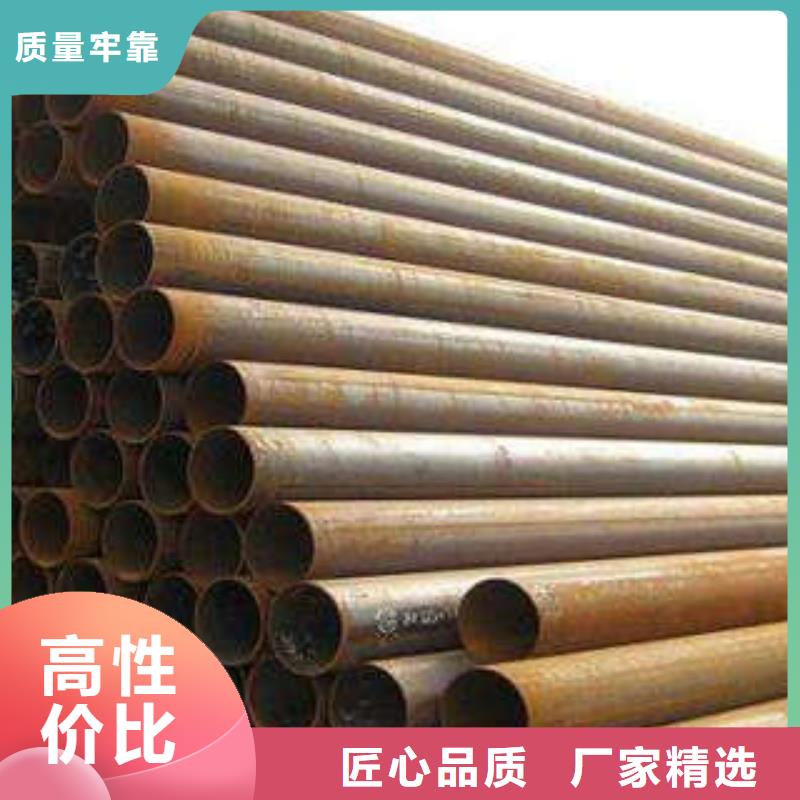无缝钢管、无缝钢管生产厂家-发货及时同城货源