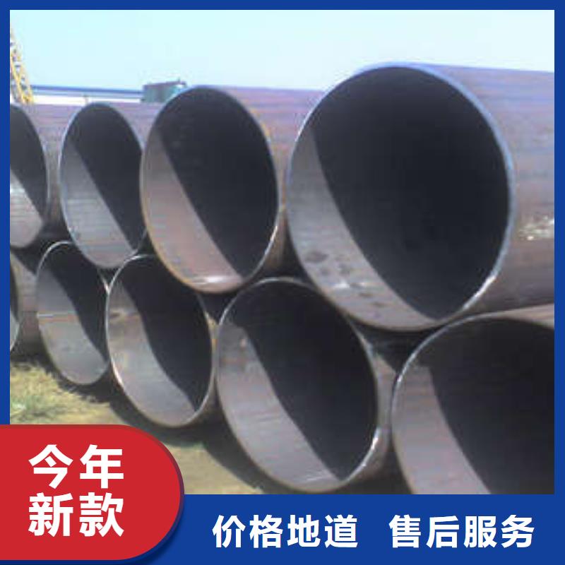 专业生产制造无缝钢管的厂家本地生产厂家