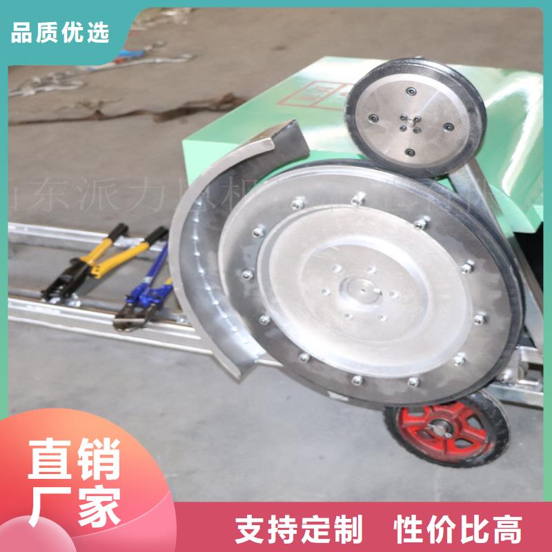 发货及时的电动绳锯机厂家