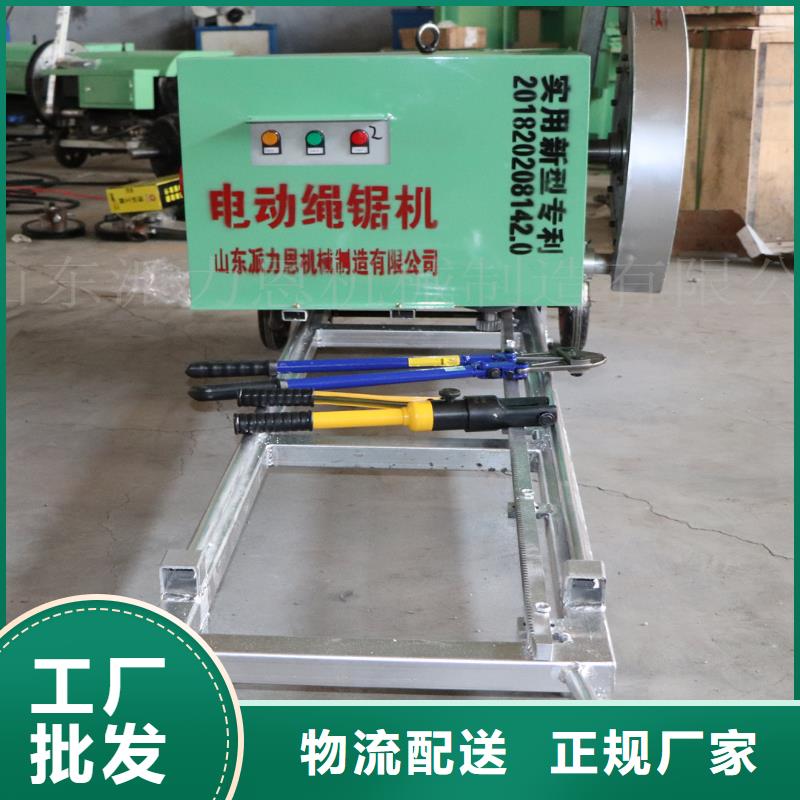 电动绳锯机产品参数