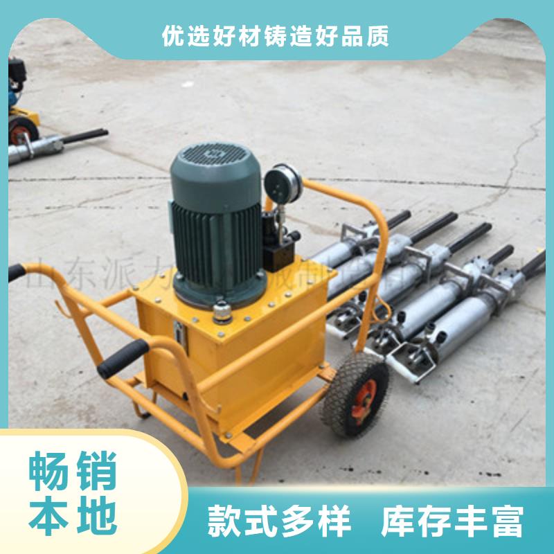 经验丰富的劈裂机销售厂家