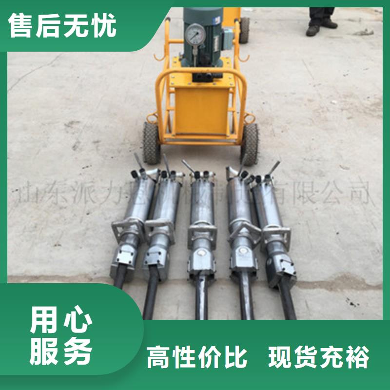 劈裂机量大价优