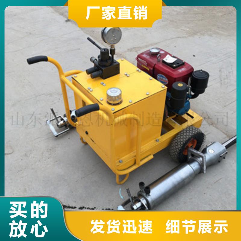 劈裂机货真价实好产品价格低
